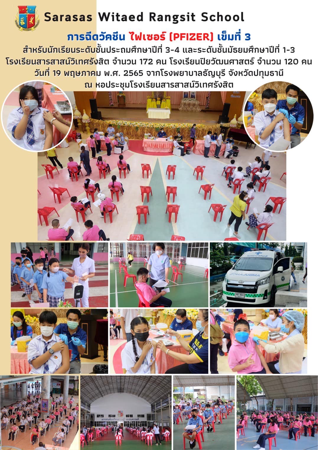 Sarasas Witaed Rangsit School - โรงเรียนสารสาสน์วิเทศรังสิต