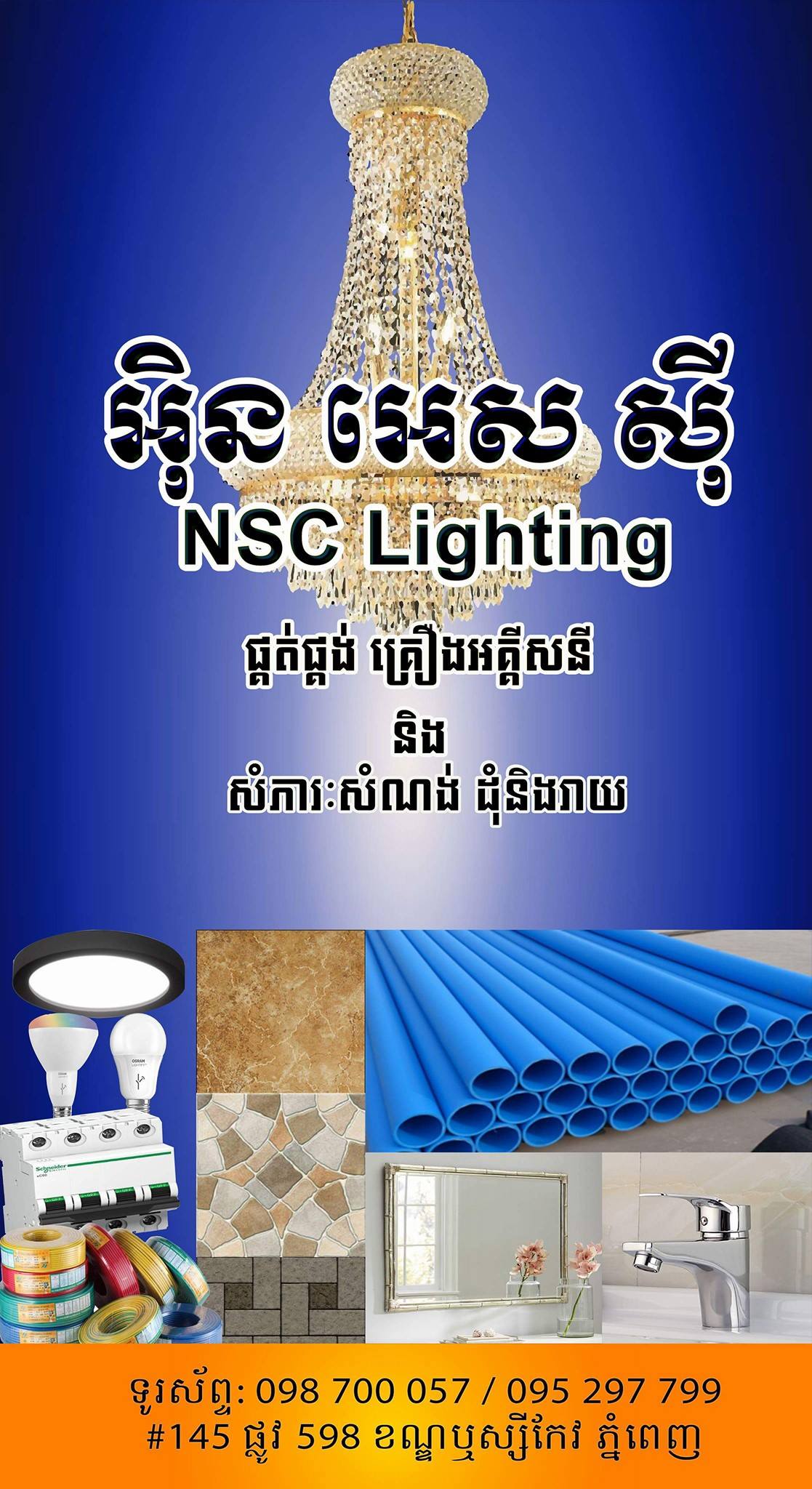 NSC Lighting | Phnom Penh