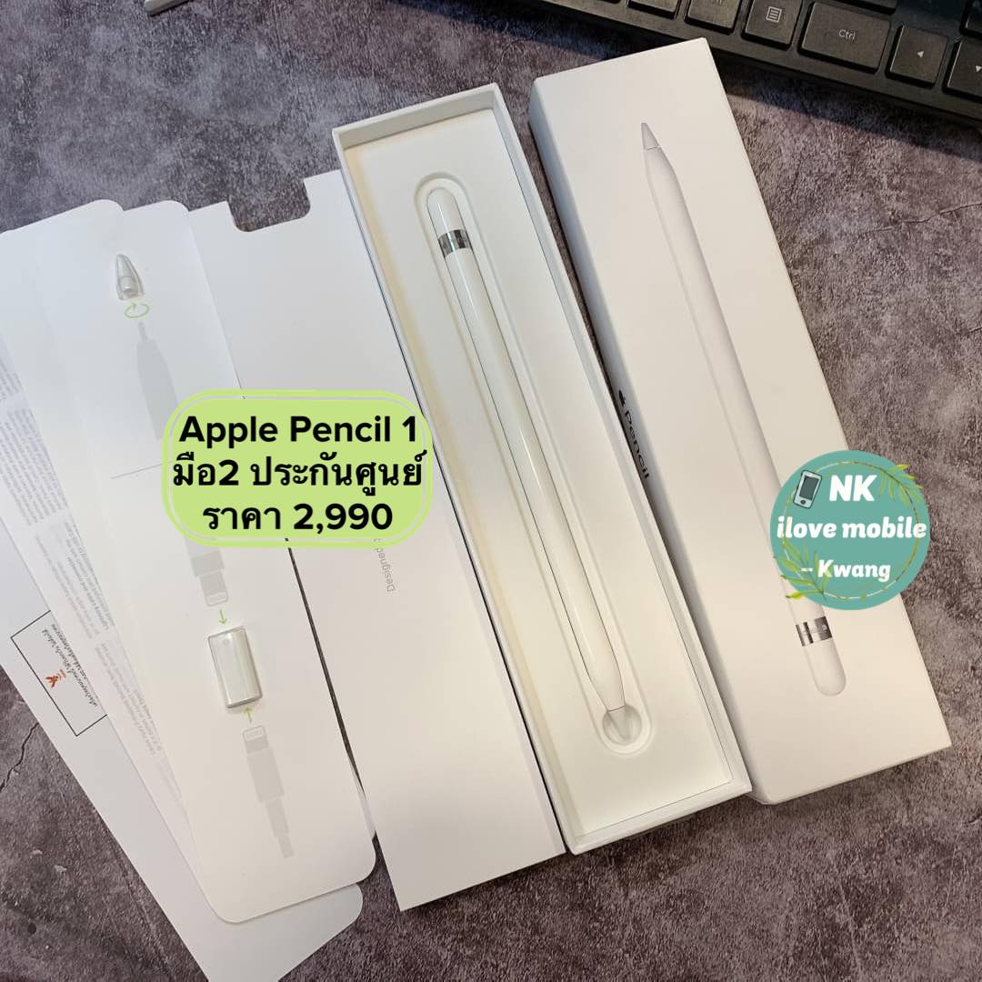 #4962. . ขาย แล้ว Apple... - NK ilove mobile - Kwang | Facebook