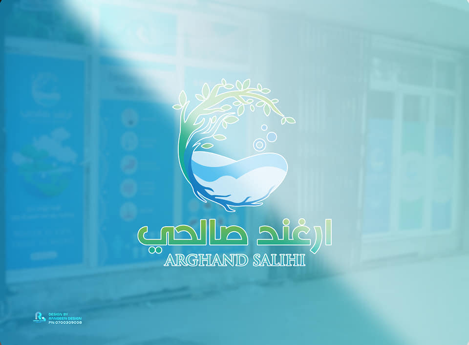 Rangeen Design | Kandahar