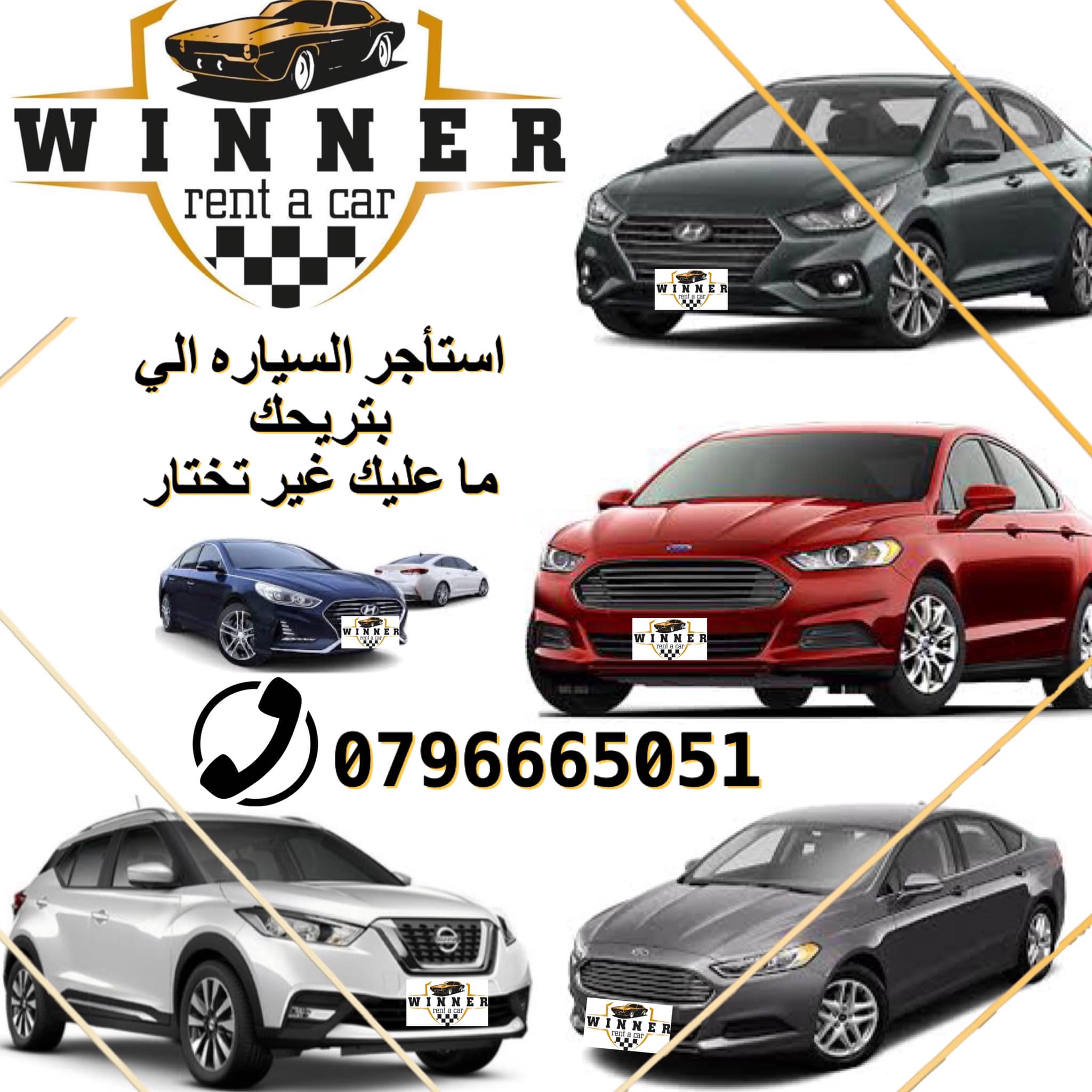 اختار... - Winner Rent a Car الرابح لتأجير السيارات السياحية