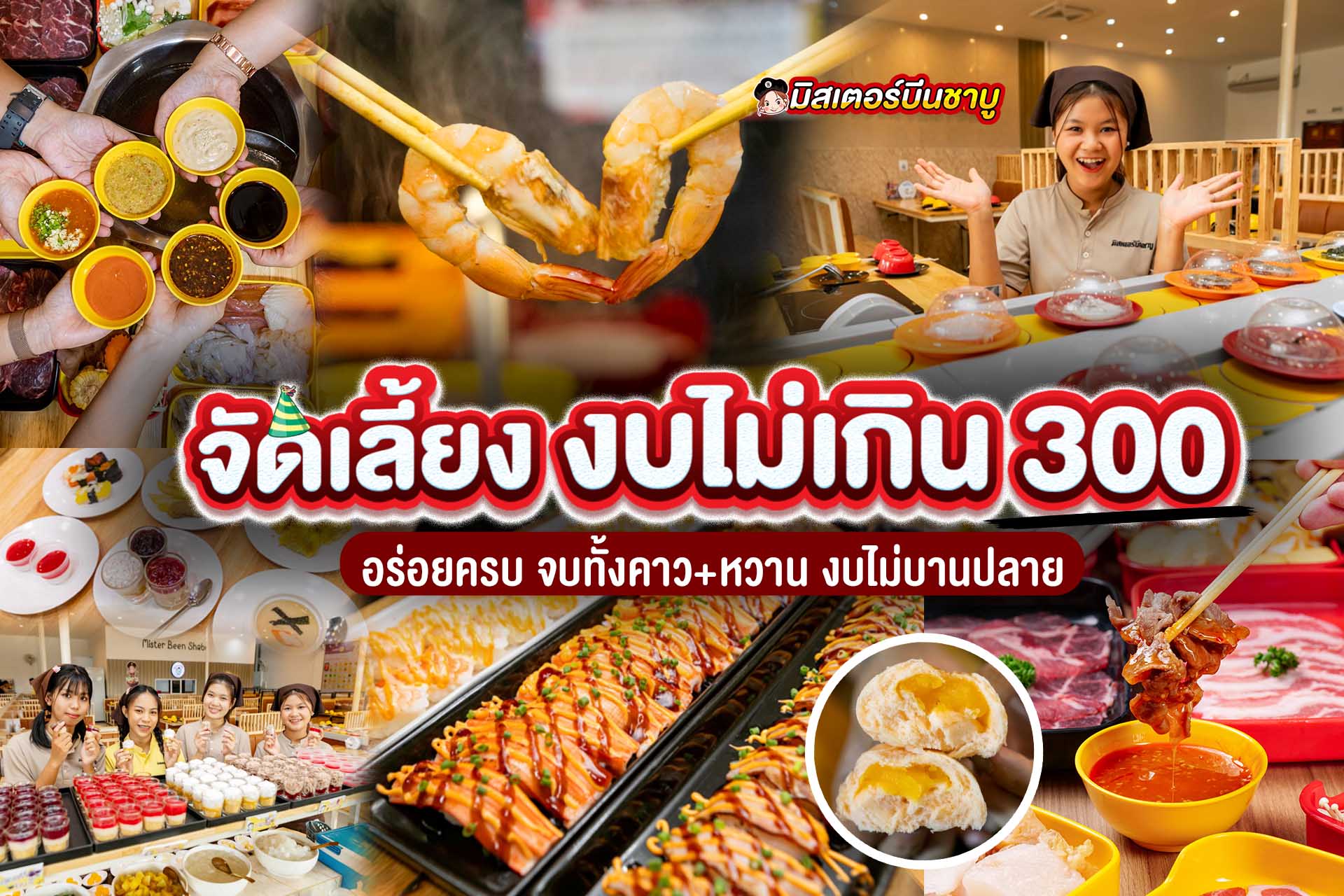 ผ.ผึ้งกุ้งเผา สระบุรี added a new... - ผ.ผึ้งกุ้งเผา สระบุรี