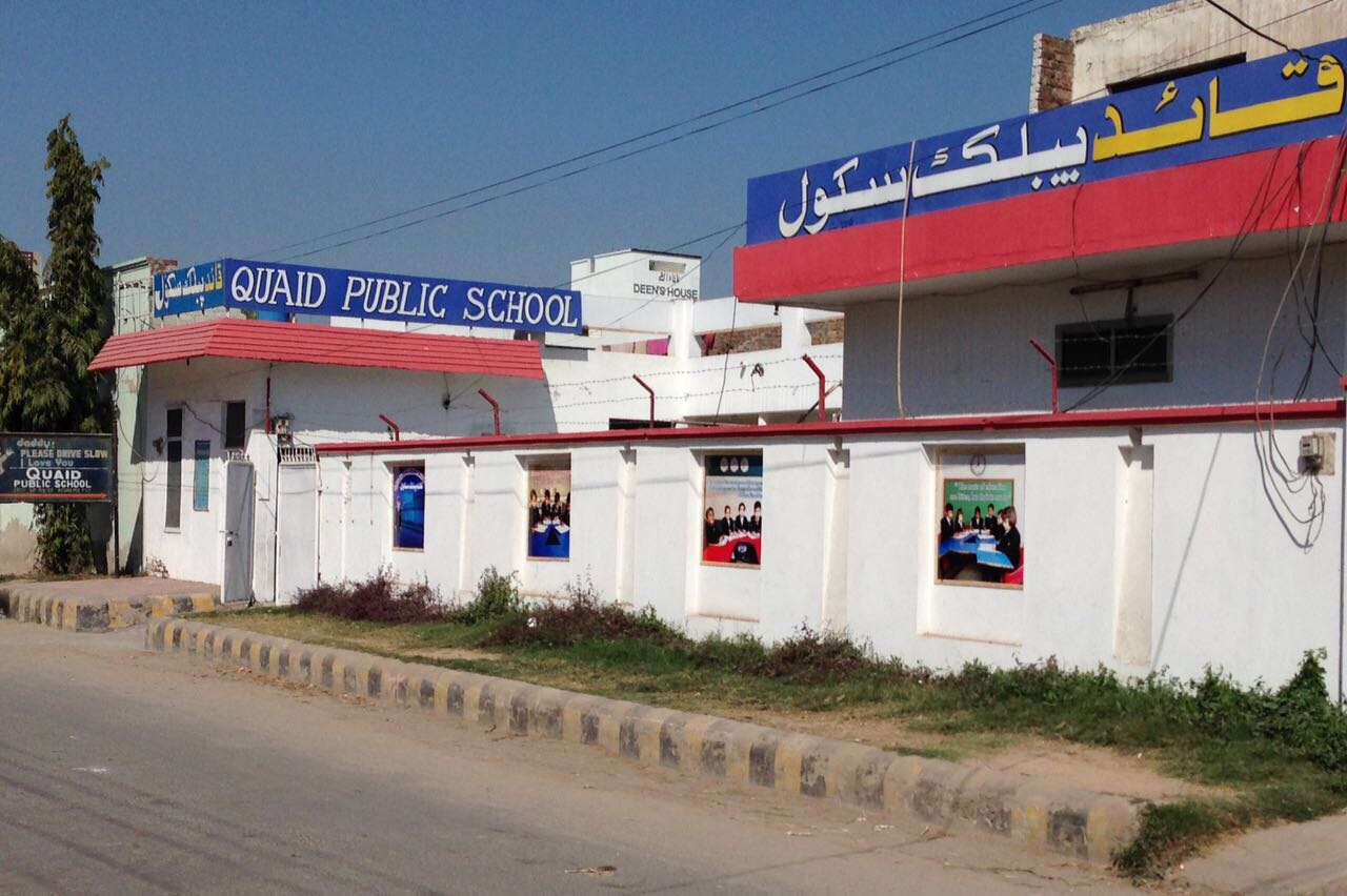Quaid e Azam... - Quaid e Azam Public Model School Wah Cantt.