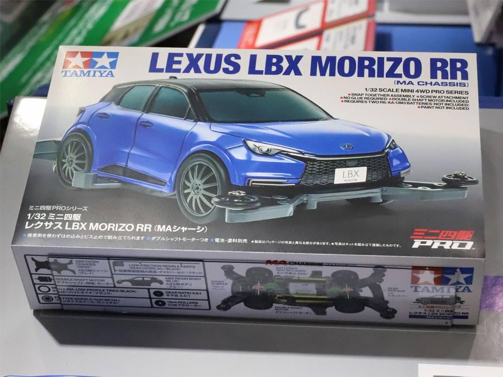 AsSalamualaikum. Pagi Geng! LEXUS LBX MORIZO RR (MA CHASSIS