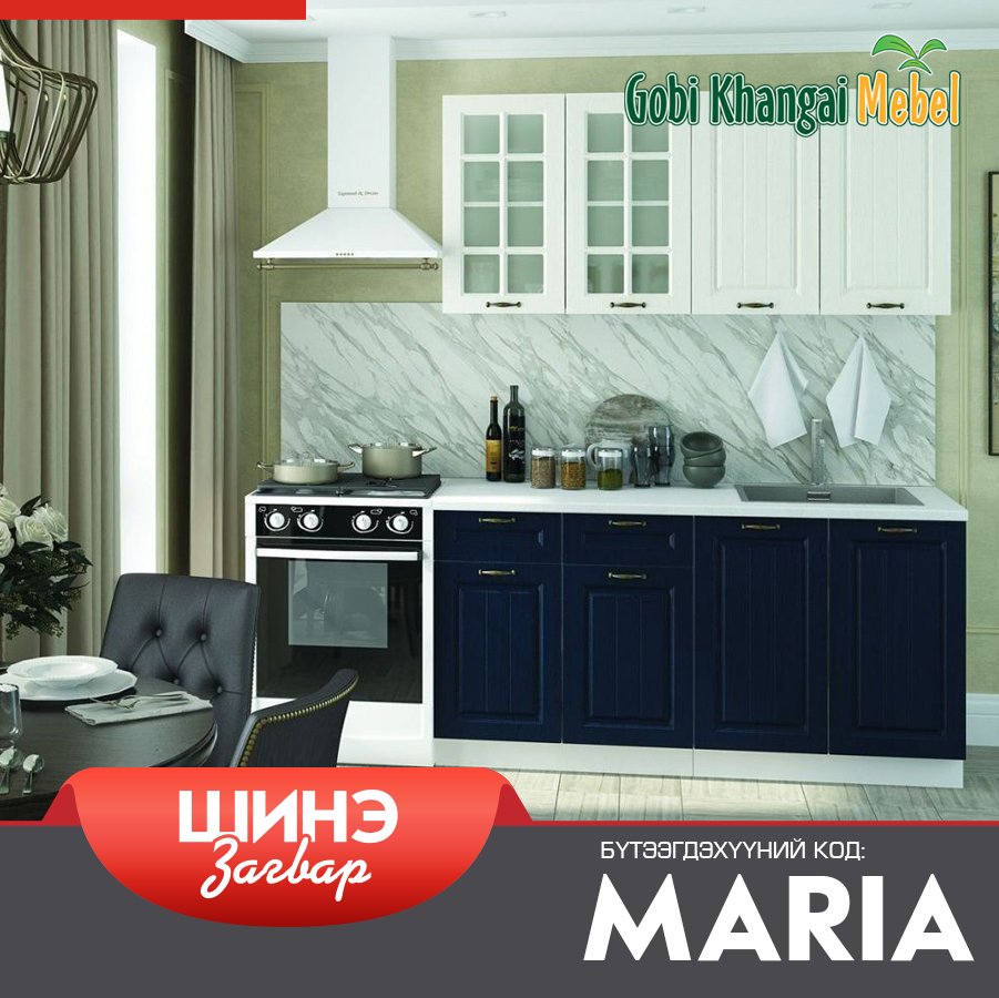 Gobi Khangai Mebel LLC added a... - Gobi Khangai Mebel LLC