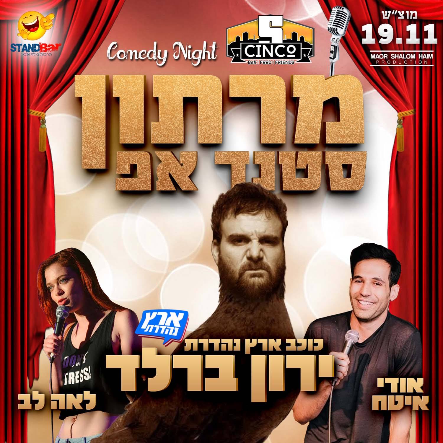 מוצ