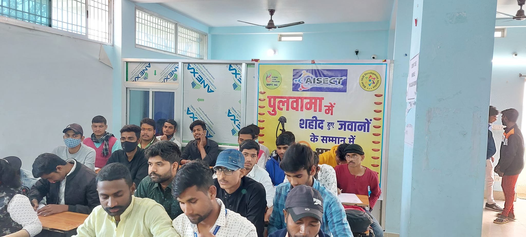 Aisect arterial infotech computer center barh | Barh