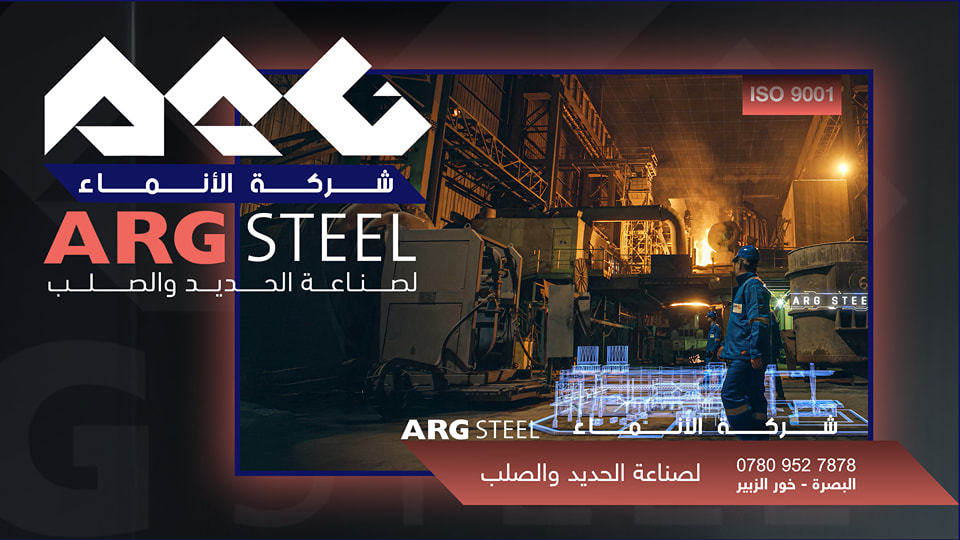 ARG Steel | Zubair