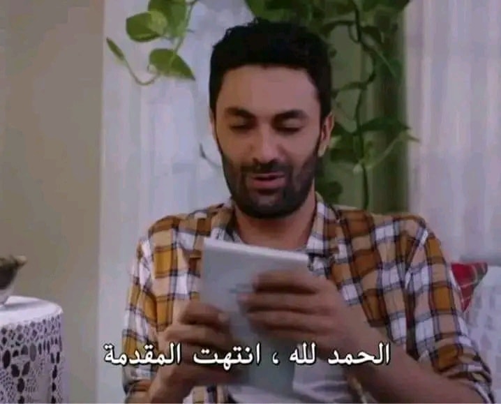 Puzzle - الماده دي سهله هتتلم فى ساعتين مع كوبايتين شاى... | Facebook