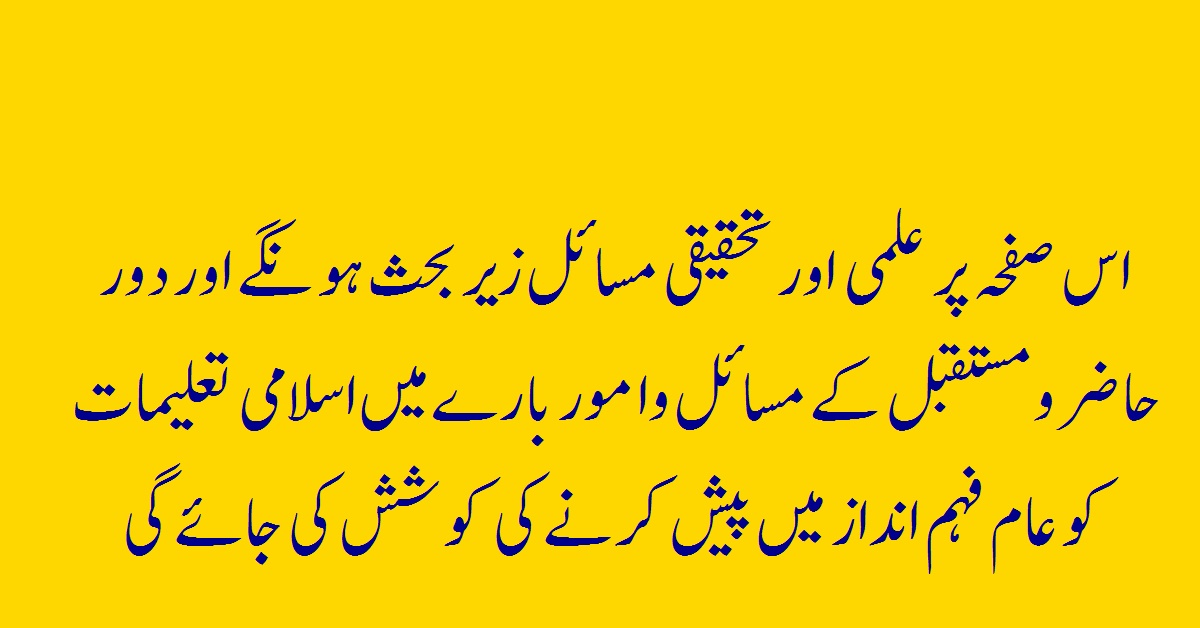 Dr Mahboob Shah