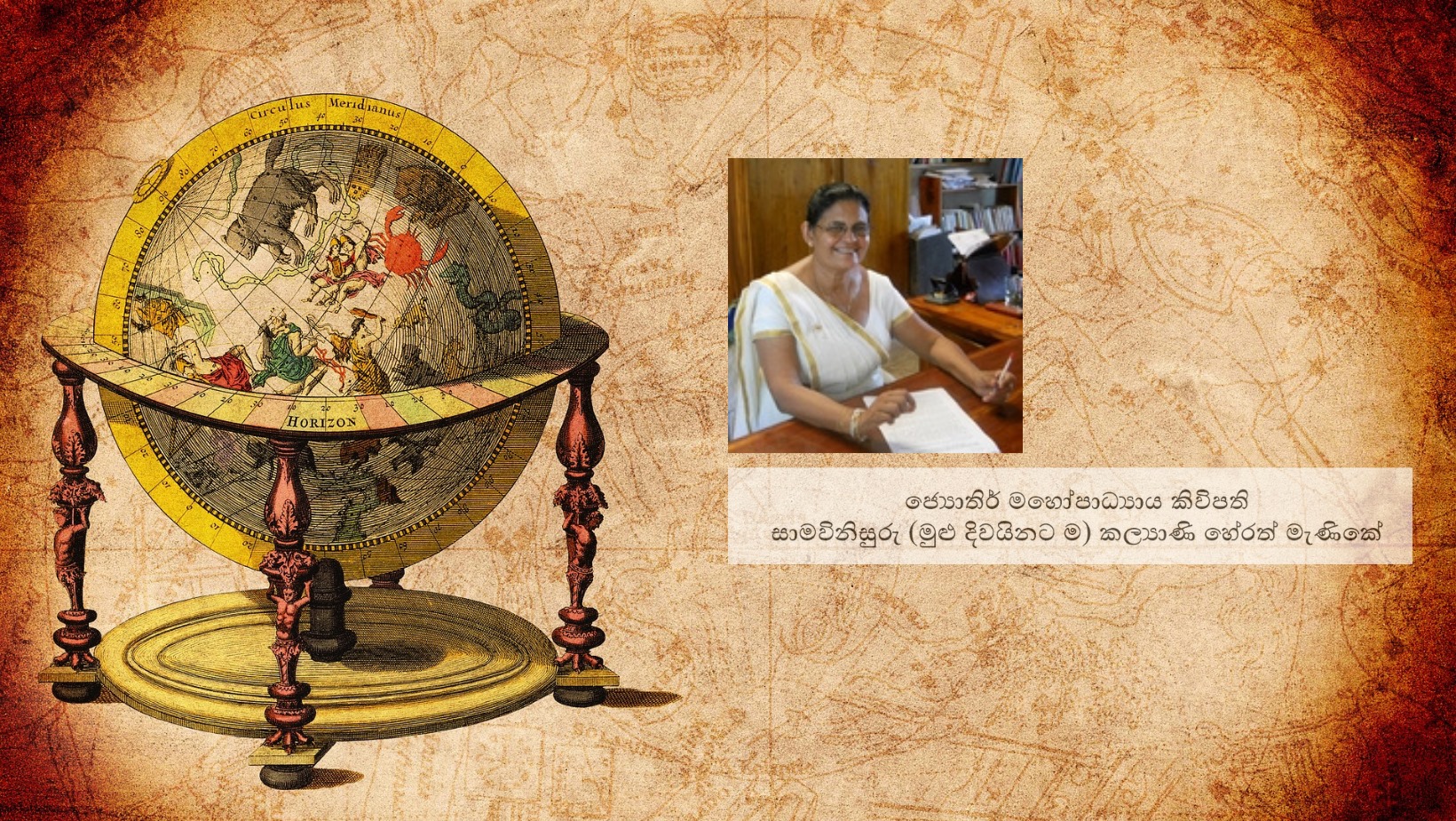 Panchaali Astrology | Mount Lavinia