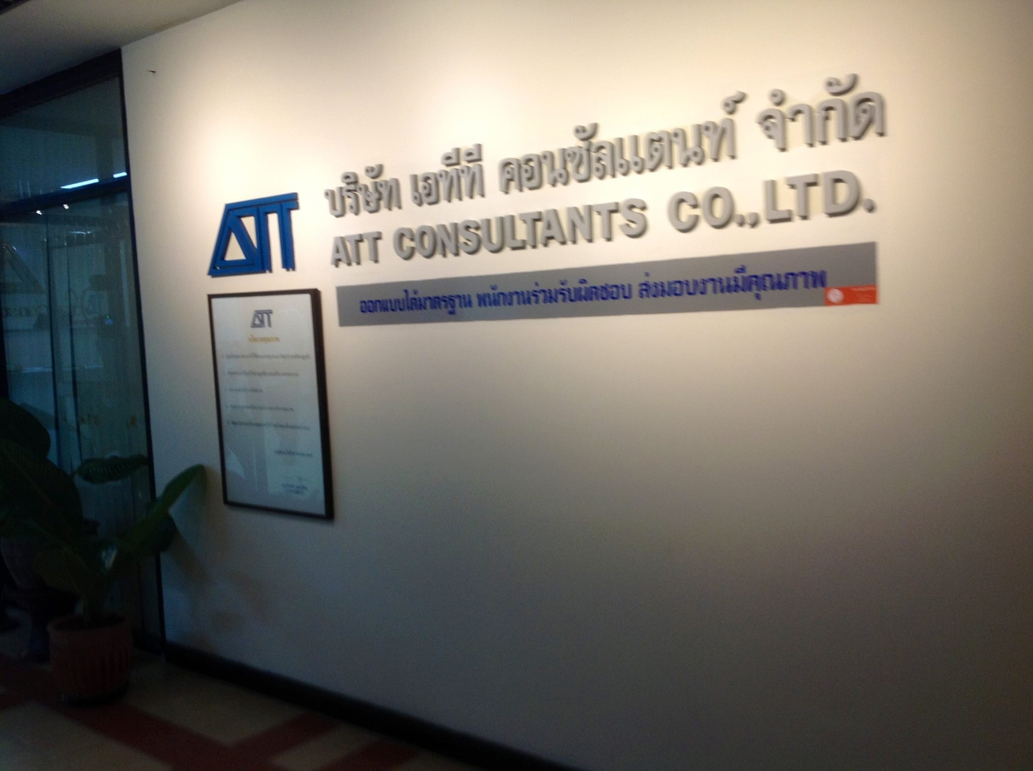 ภาพบรรยากาศการอบรม AutoCAD Civil 3D... - Civil3D in Thailand | Facebook