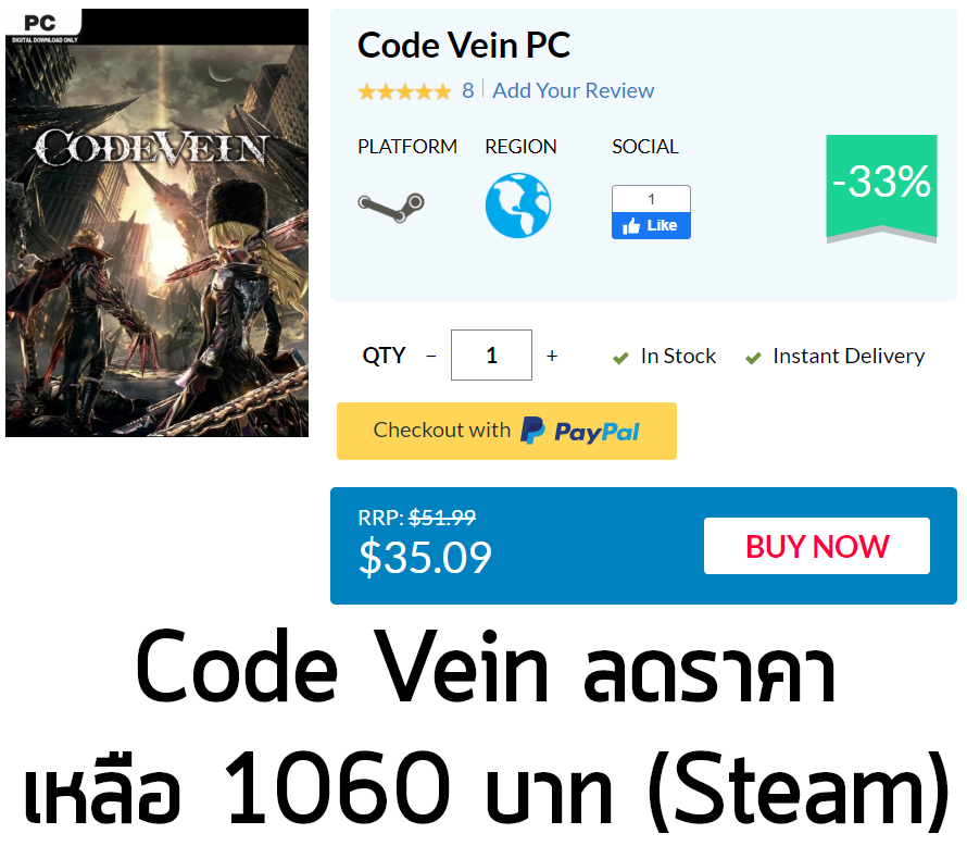 https://www.cdkeys.com/pc/games/code-ve... - เกมถูกบอกด้วย v.2 | Facebook