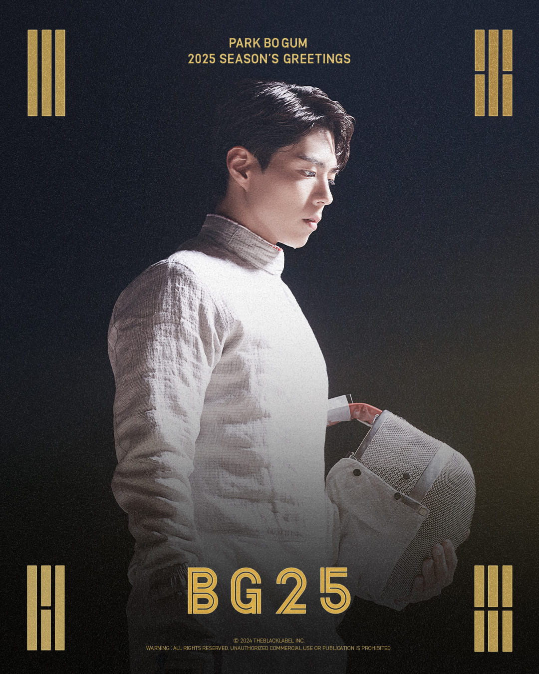 PARK BO GUM 2025 SEASON'S GREETINGS MOOD FILM #8 “TO HERO