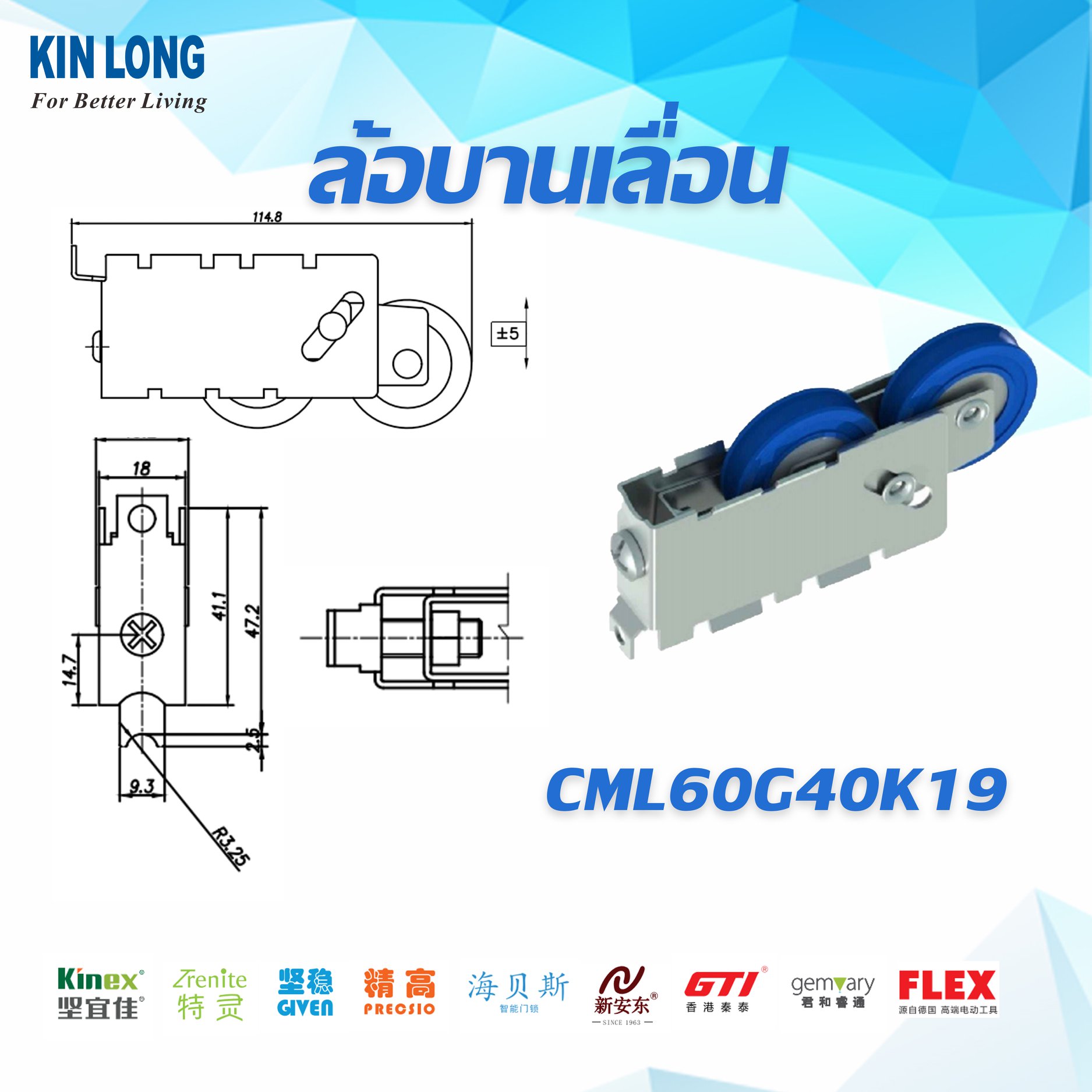 Kinlong - แล้วรู้หรือไม่ครับว่าล้อฟ้าทั้งแบบเดี่ยวและแบบคู่เป็นล้อเฉพาะ ...