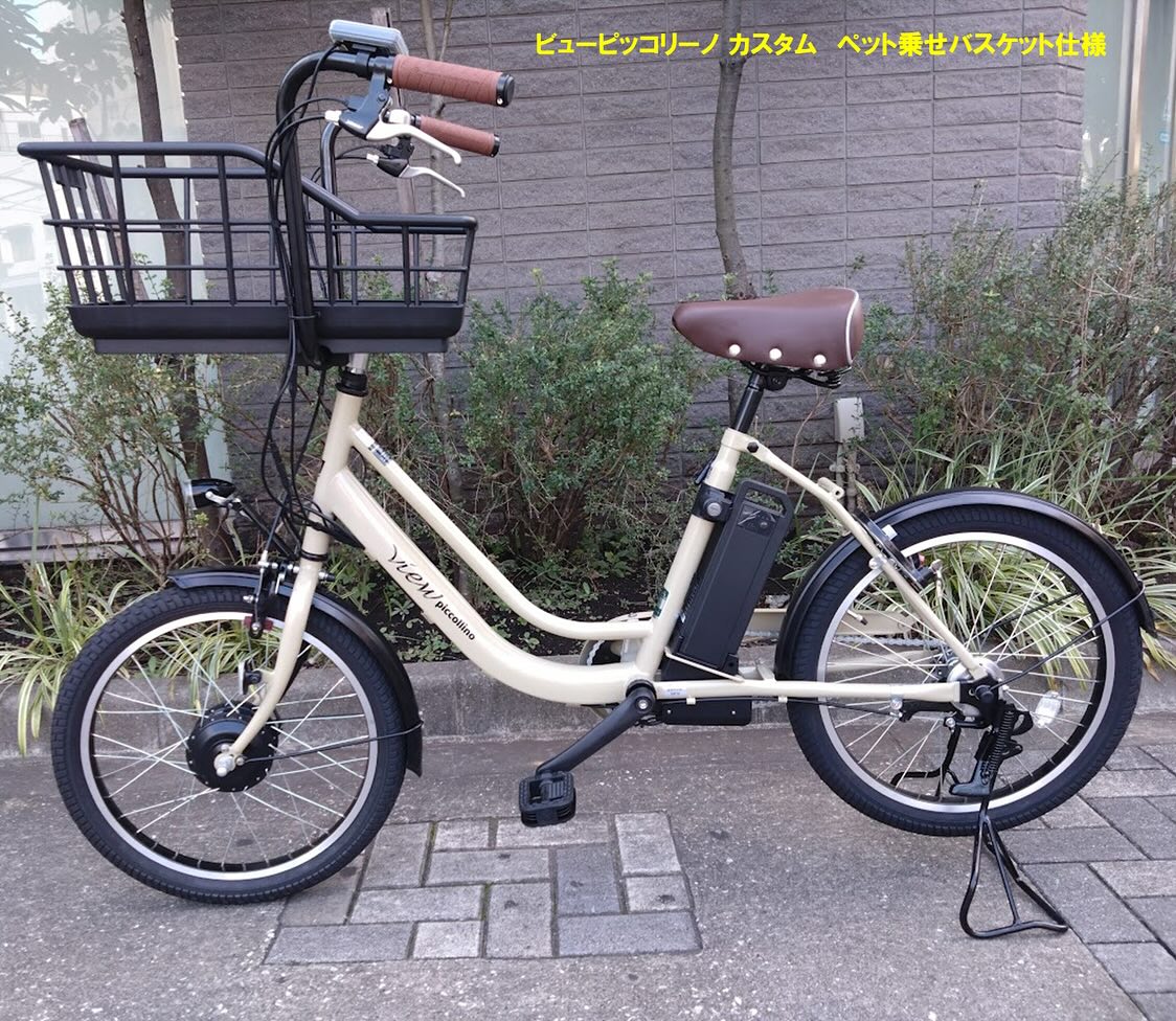 丸石サイクル ビューVIEW 26型 リチウム5 8AH シマノ内装 段 電動 2024年度 丸石サイクル新車発表会 その8 ビュースポルティーボ・ピッコリーノ・アシスト とある自転車屋新米店長のブログ - 楽天ブログ