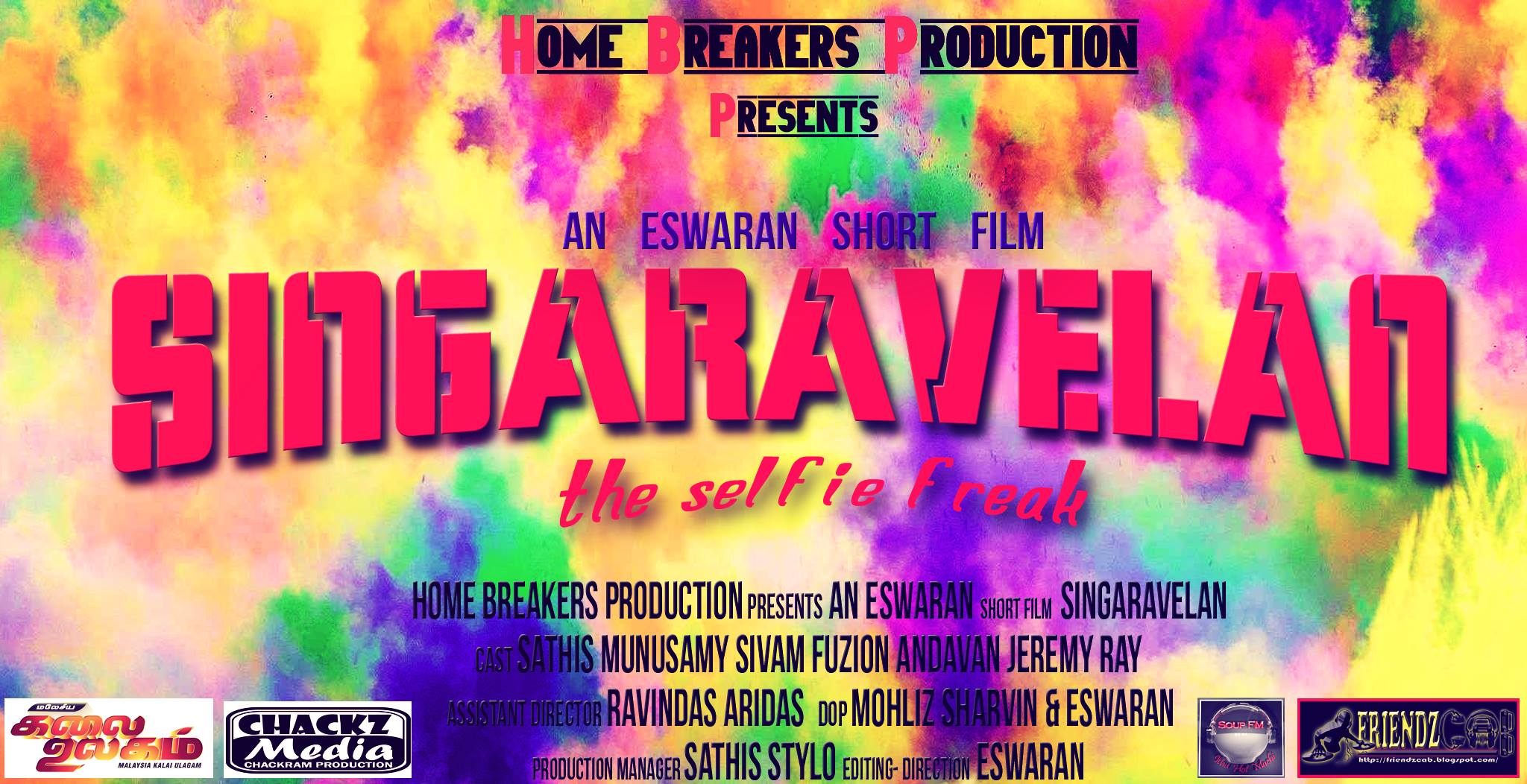 Home Breakers Production - The Doors Open From Tomorrow Pongga Thirunal ...