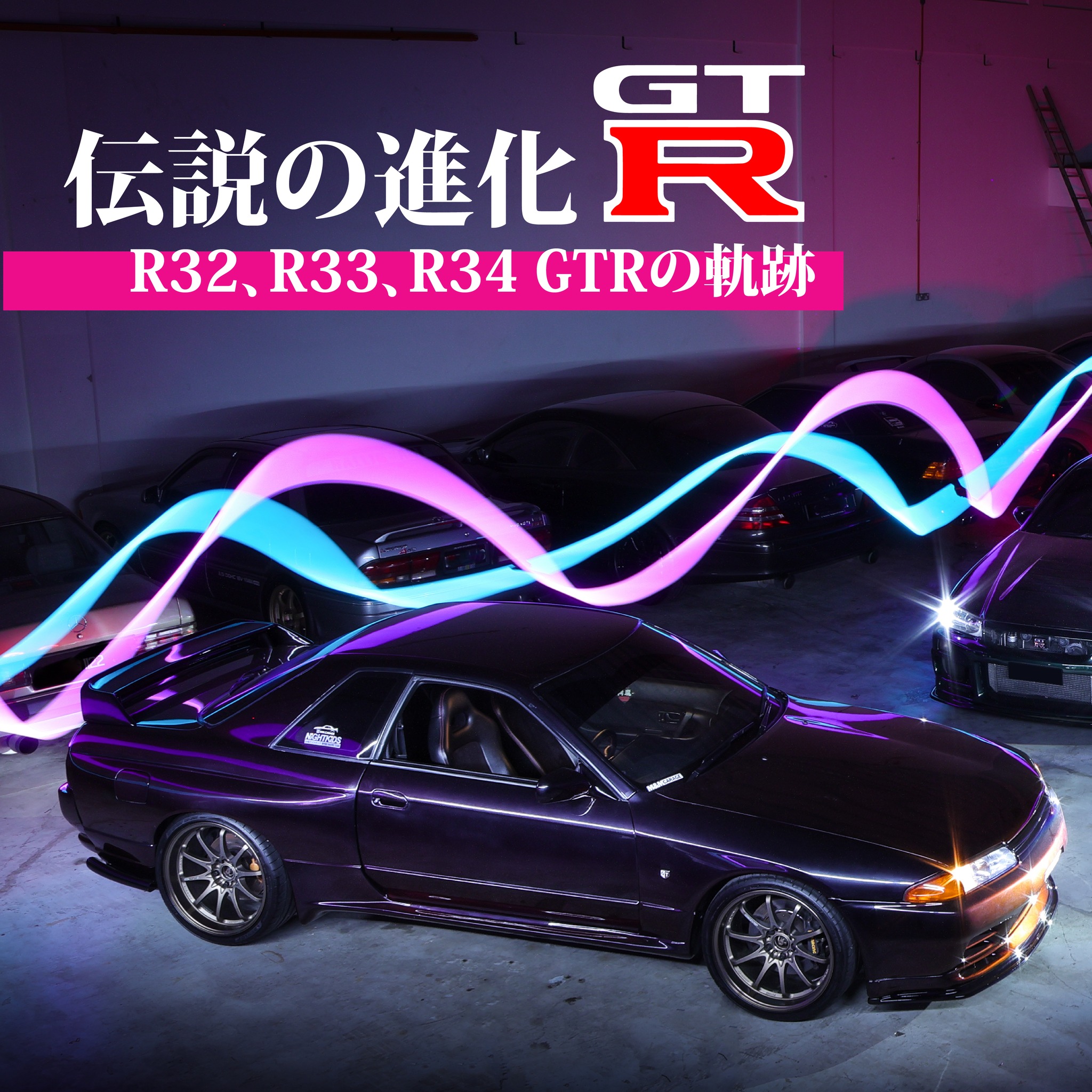 JB Cars Society-改装協会 - Full of Fighting Breath: Nardo Grey R34 #BNR34 # ...