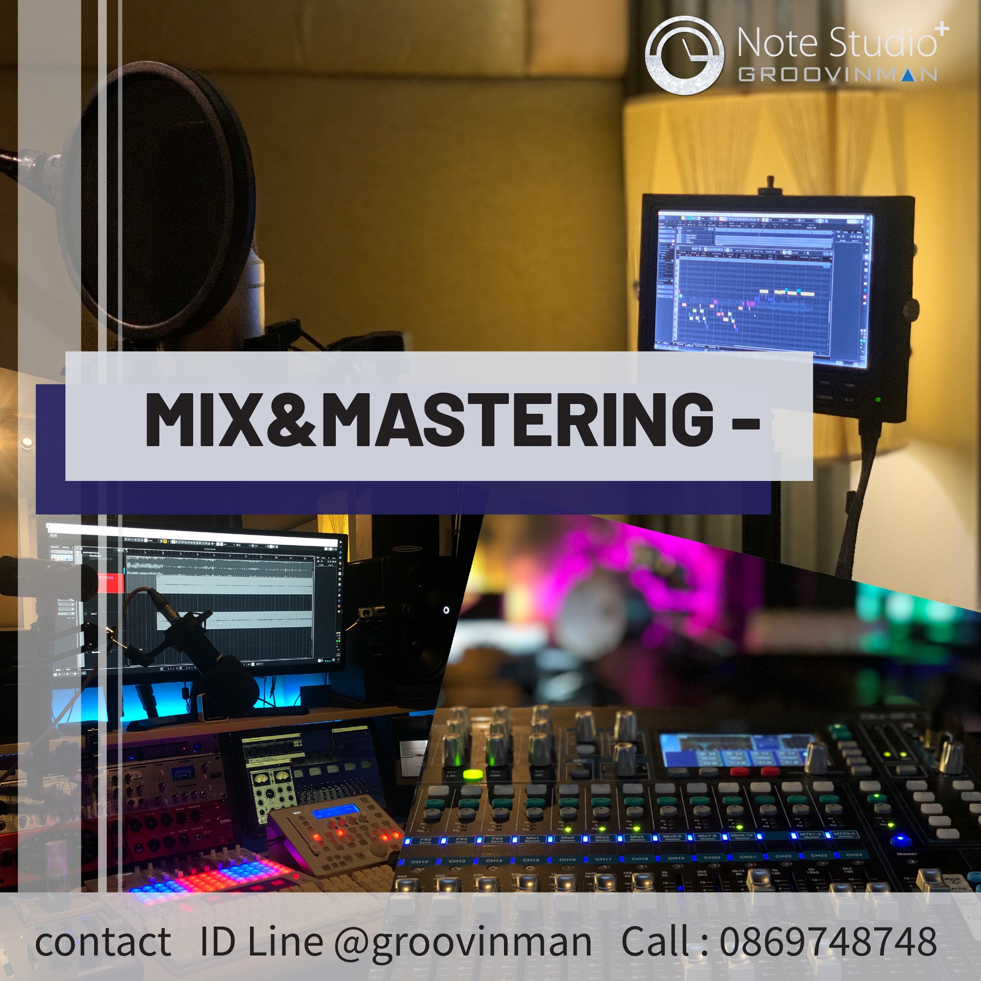 Note Studio - รับ MIX และ MASTERING ทุกแพลตฟอร์ม ติดต่อ... | Facebook