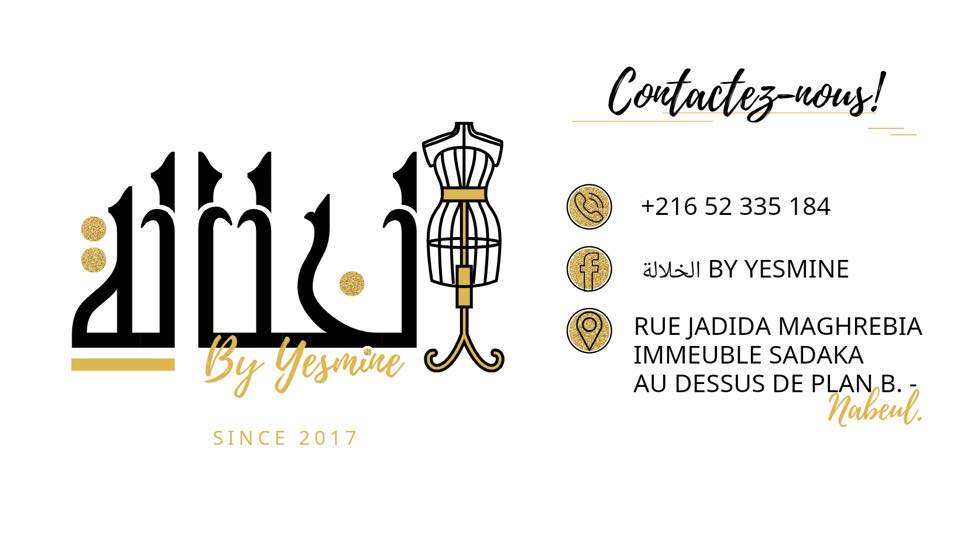 الخلالة by yesmine | Nabeul