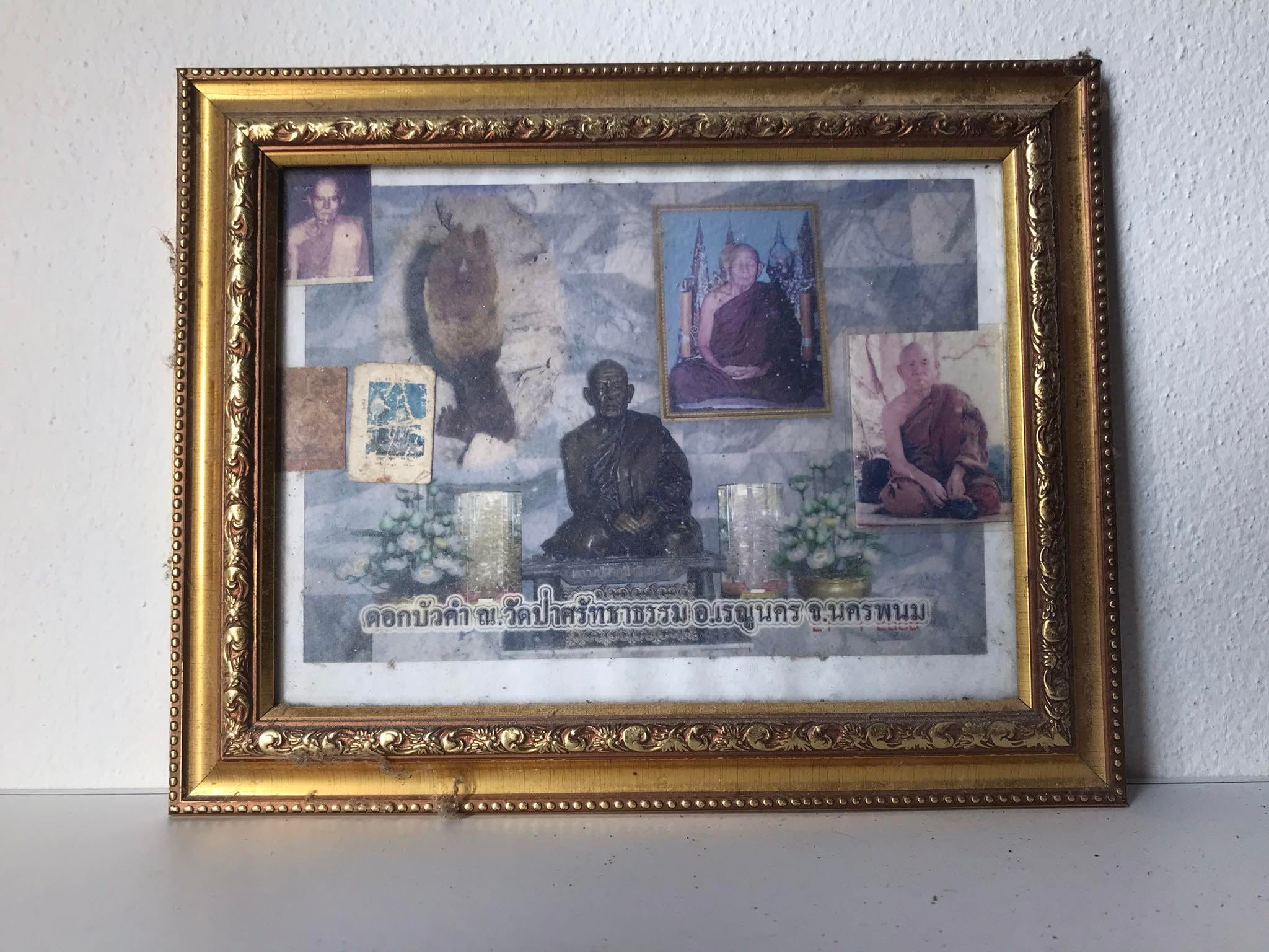 ณปภัชพระเครื่องสายนครพนม | Bangkok