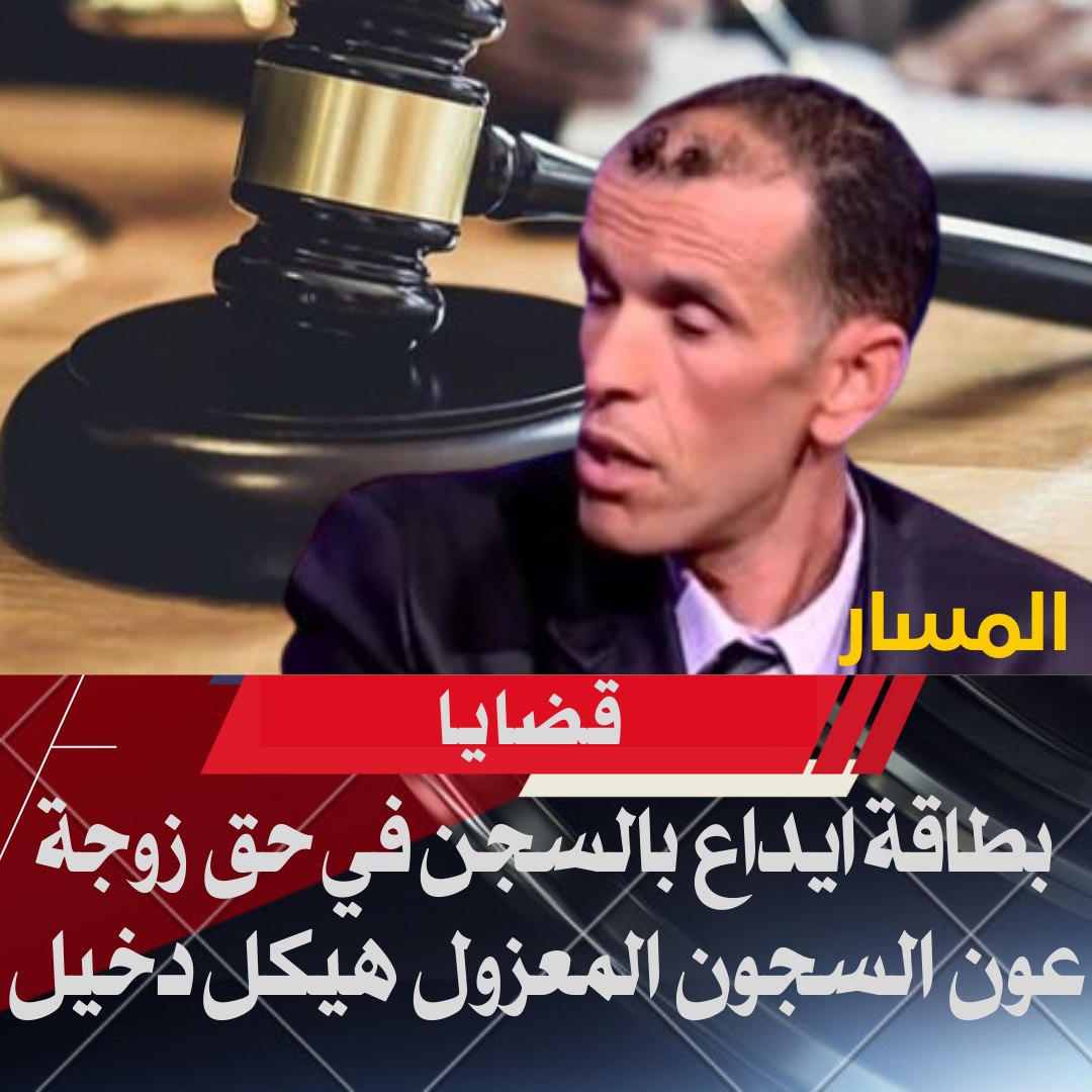 الامن - 🔴في إطار التصدّي للجريمة و المظاهر المخلة بالأمن العام والسّعي ...