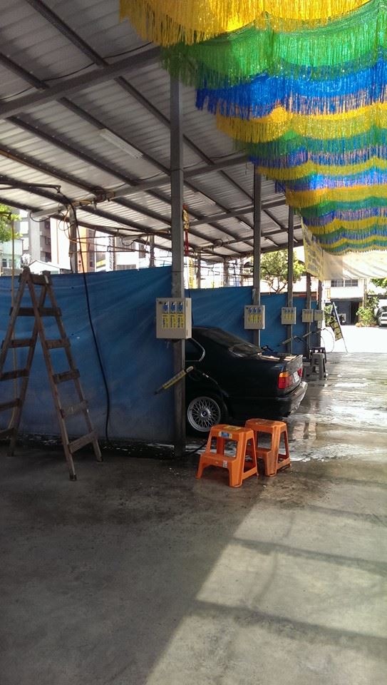 美漾晶自助洗車場 店家日報