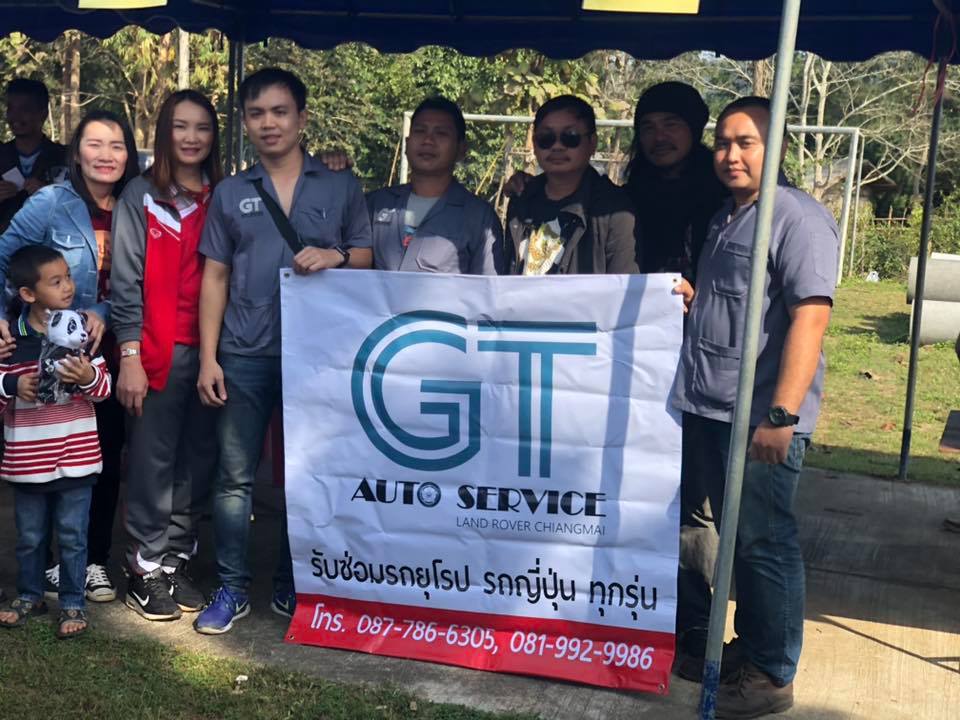 GT Auto Service - กิ จ ก ร ร ม ภ า ค เ ช้ า ค รั บ | Facebook