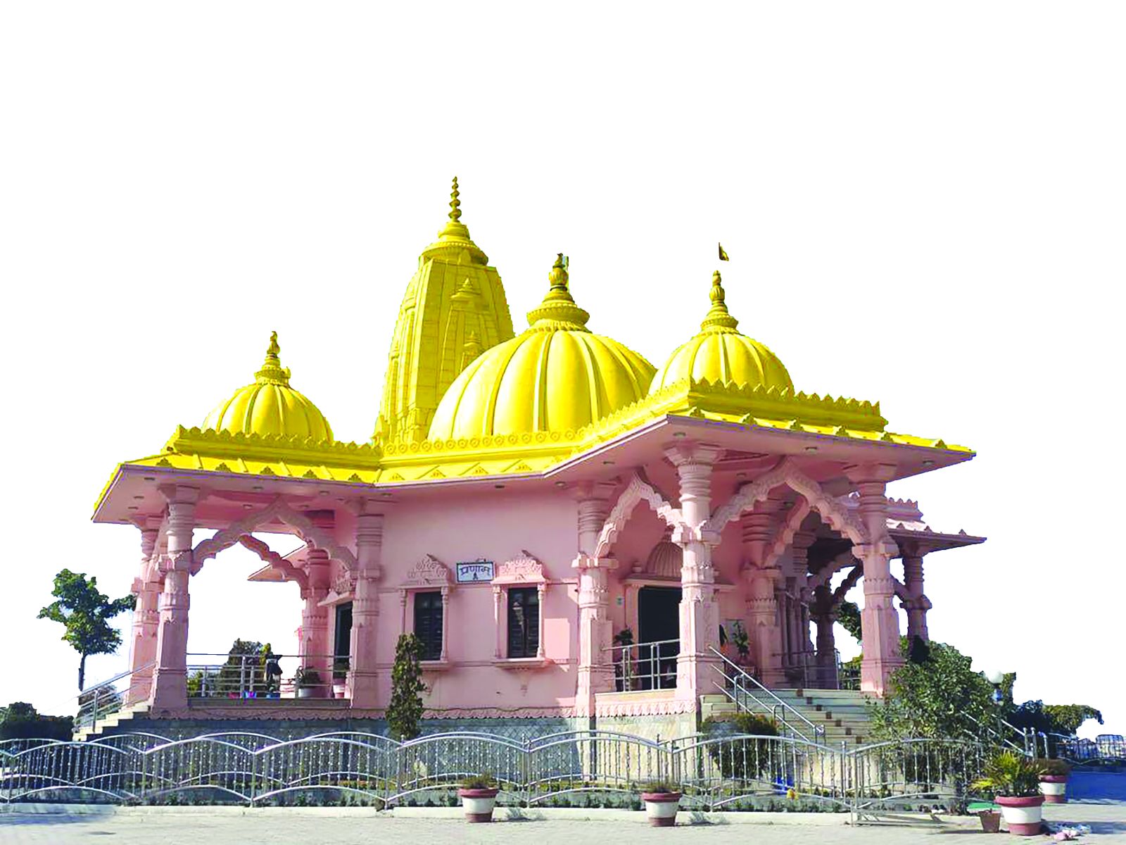 प्रणामी सञ्चार - Pranami Sanchar
