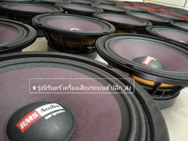 ณ.ตอนนี้ยังไม่มีตัวแทนขาย... - RMS Audio Sound System Thailand | Facebook