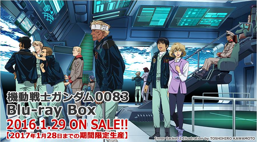 Bluray Acg Box Animate Fever