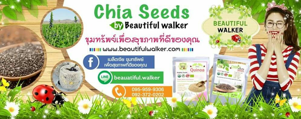 Good health by beautiful walker