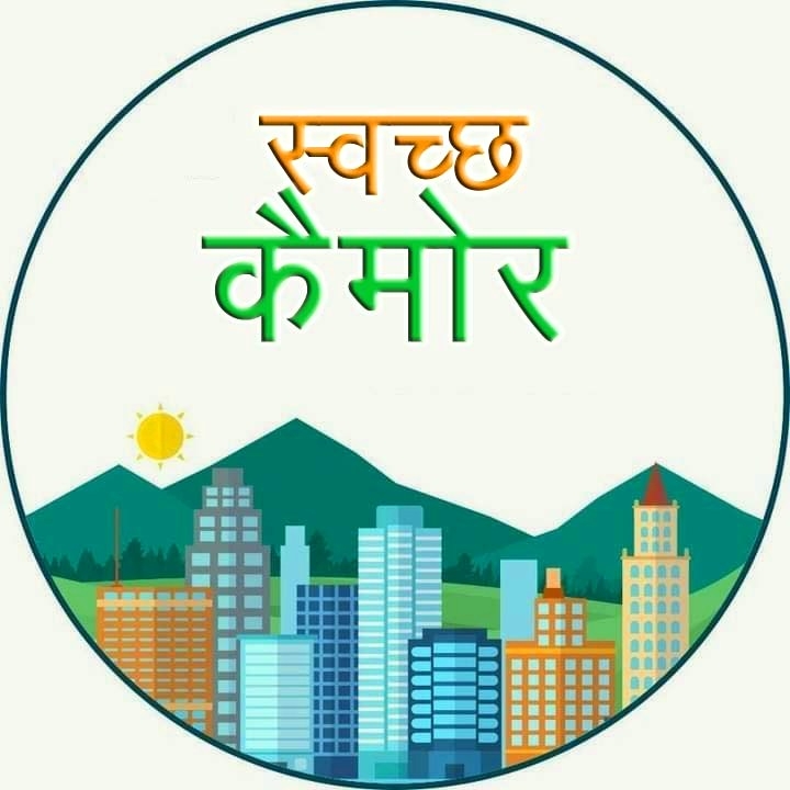Nagar Parishad Kymore