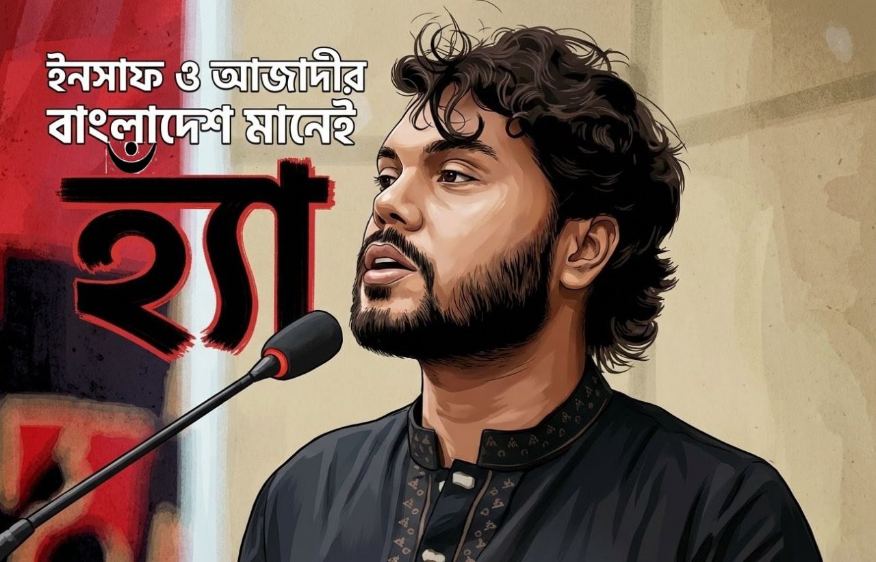 Rayhan Kabir Rana