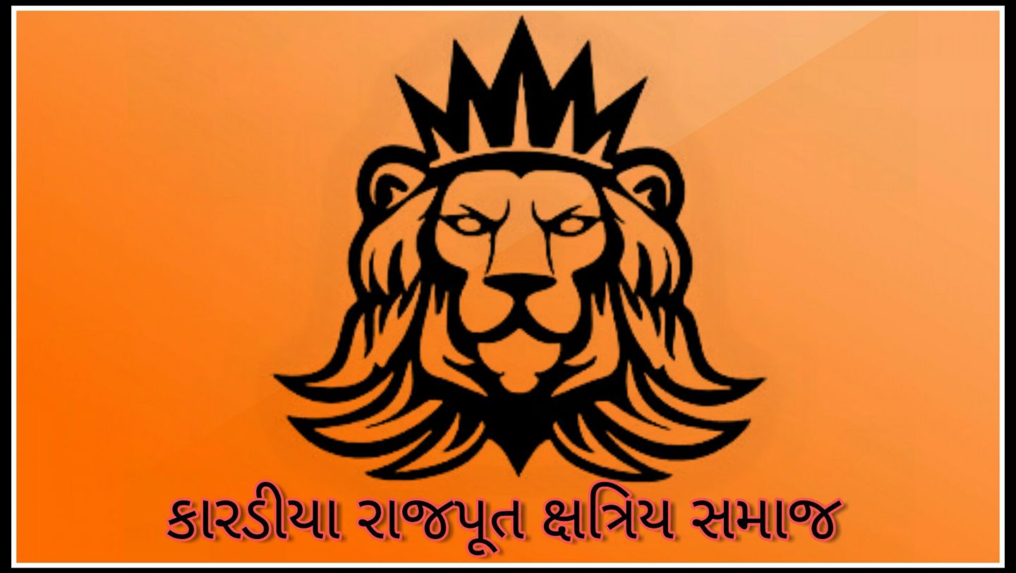 Karadiya Rajput Yuva Sangh