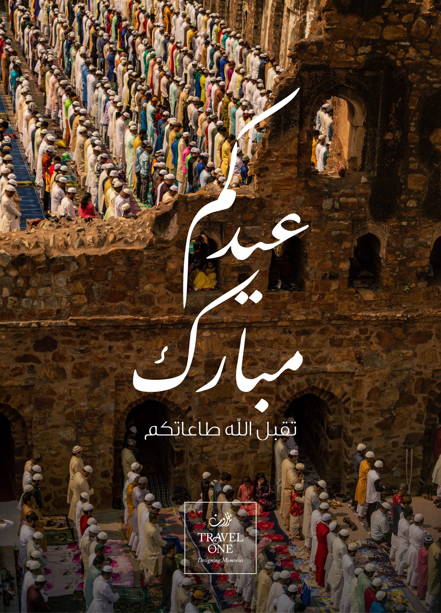 Toghi | Amman