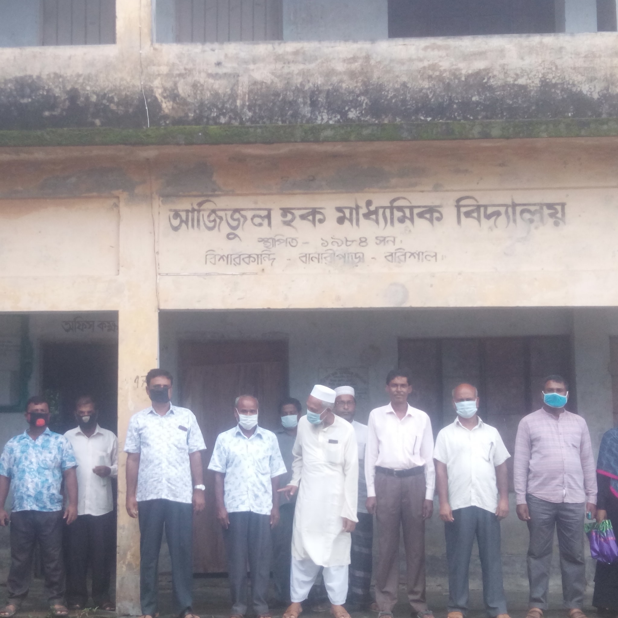 Azizul Huq Secondary School