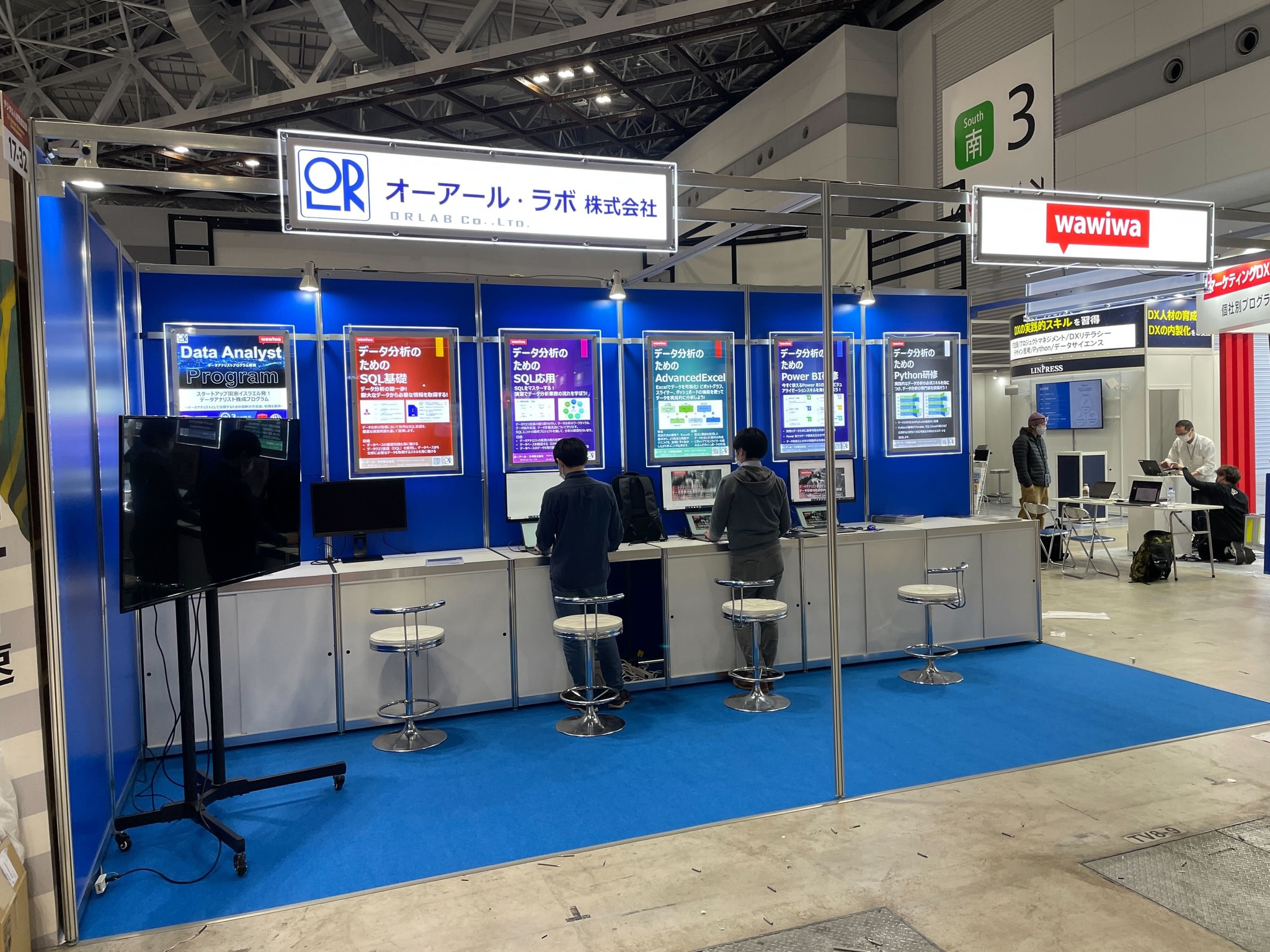 スリーエーラボ.jp - スリーエーラボ.jp added a new photo — in Osaka, Japan.