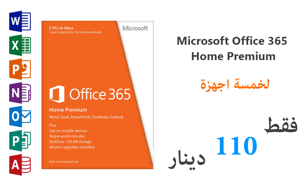 Computer Libya Ltd | Tripoli