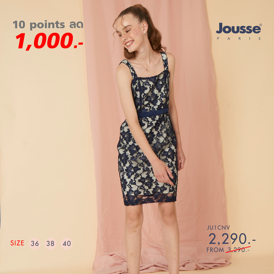 Jousse Paris - ⚡10 Points ลด 1,000.- ⚡... | Facebook