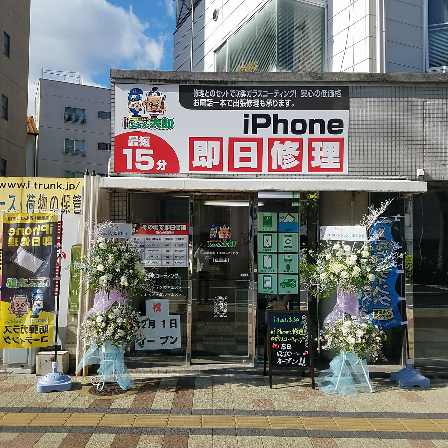 IPhone・スマホ修理 ラボナイン イーアス高尾店 - 皆さんこんにちは！ iPhone・スマホ修理の専門店ラボナインイーアス高尾店です ...