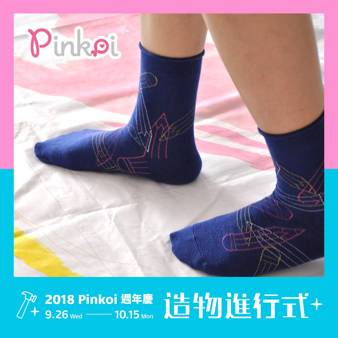 needo socks - // Pinkoi 造物進行式 // 週年慶的季節到啦 - Pinkoi 9/26~10/15 - needo ...
