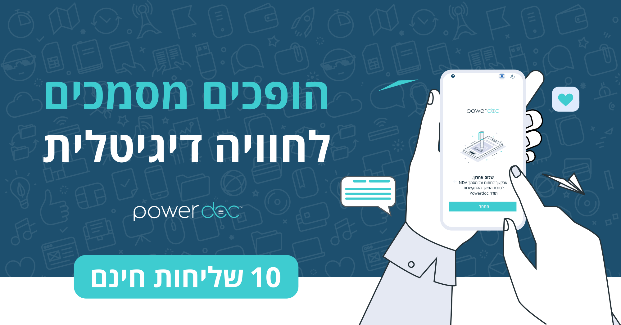 Powerdoc Israel