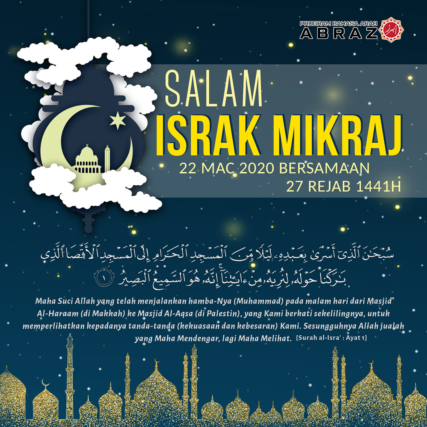 Program Bahasa Arab Abraz Israk Mikraj Program Bahasa Arab Abraz Mengucapkan Salam Israk Mikraj Dan Selamat Memperingati Peristiwa Israk Mikraj Sambil Sambil Duduk Di Rumah Tu Jom Kita Refresh Semula Apa Itu