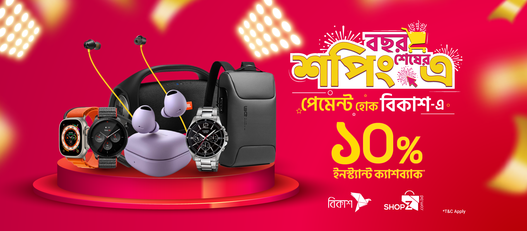 SHOPZ BD | Dhaka
