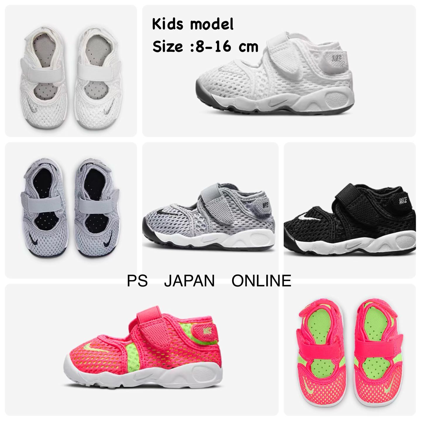 👈 (2 pictures) 👉 Nike rift KIDS... - PS Japan Online Store | Facebook