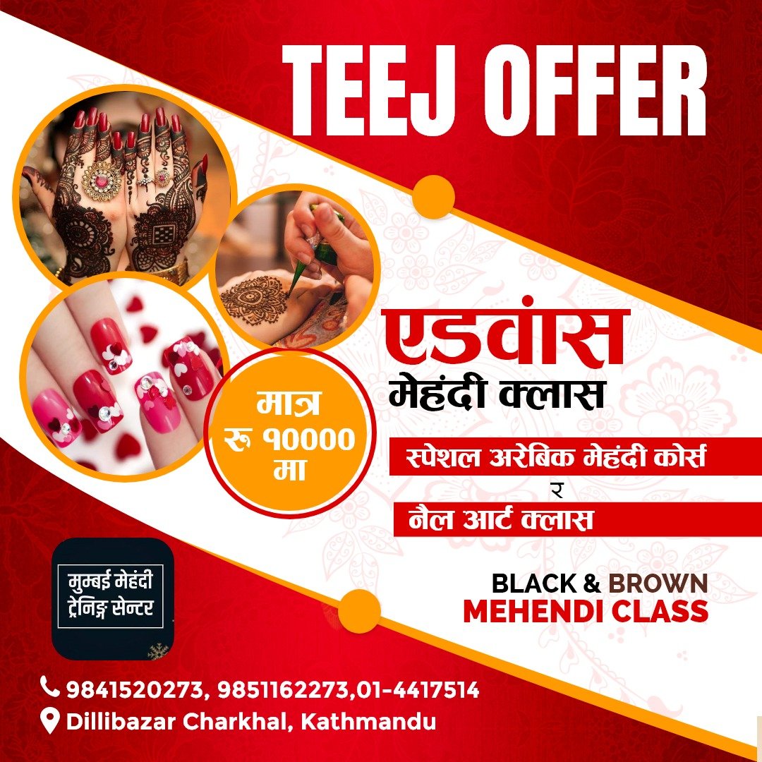 Mumbai Mehendi Training... - Mumbai Mehendi Training Centre