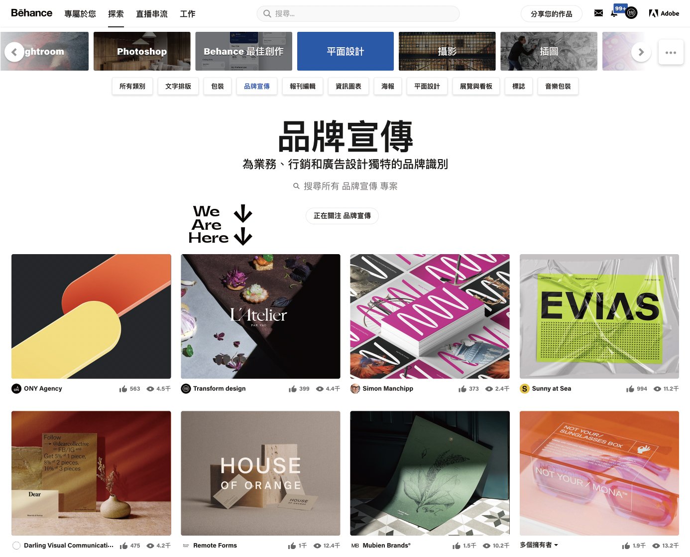 #tfd瑜悅設計】L'Atelier par Yao 登上 Bahance... - Transform Design | Facebook