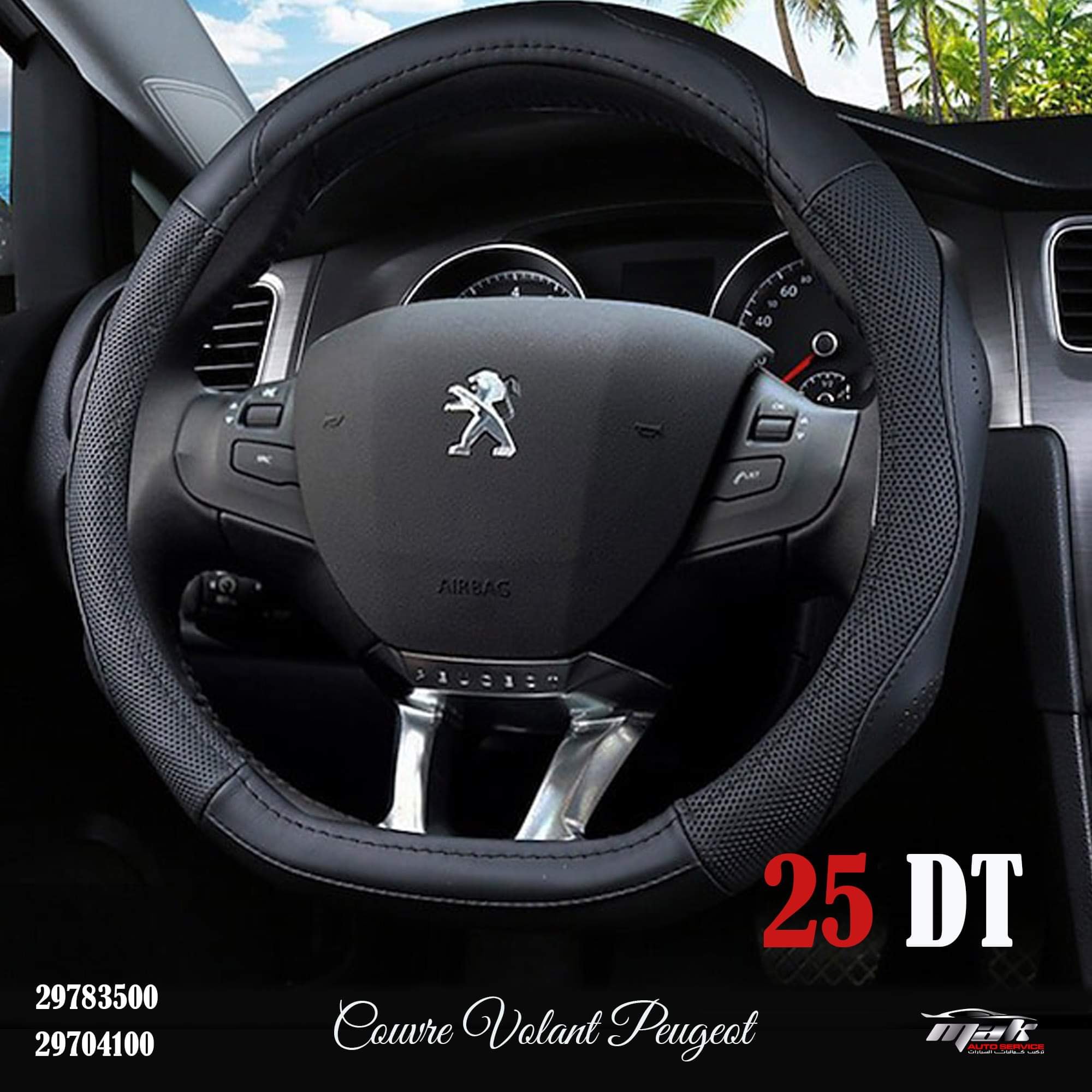 Housse De Volant VIYOLI Pour Peugeot 208 (2012-2019) - Noire, Antidérapante Et élastique - Protection Et Confort