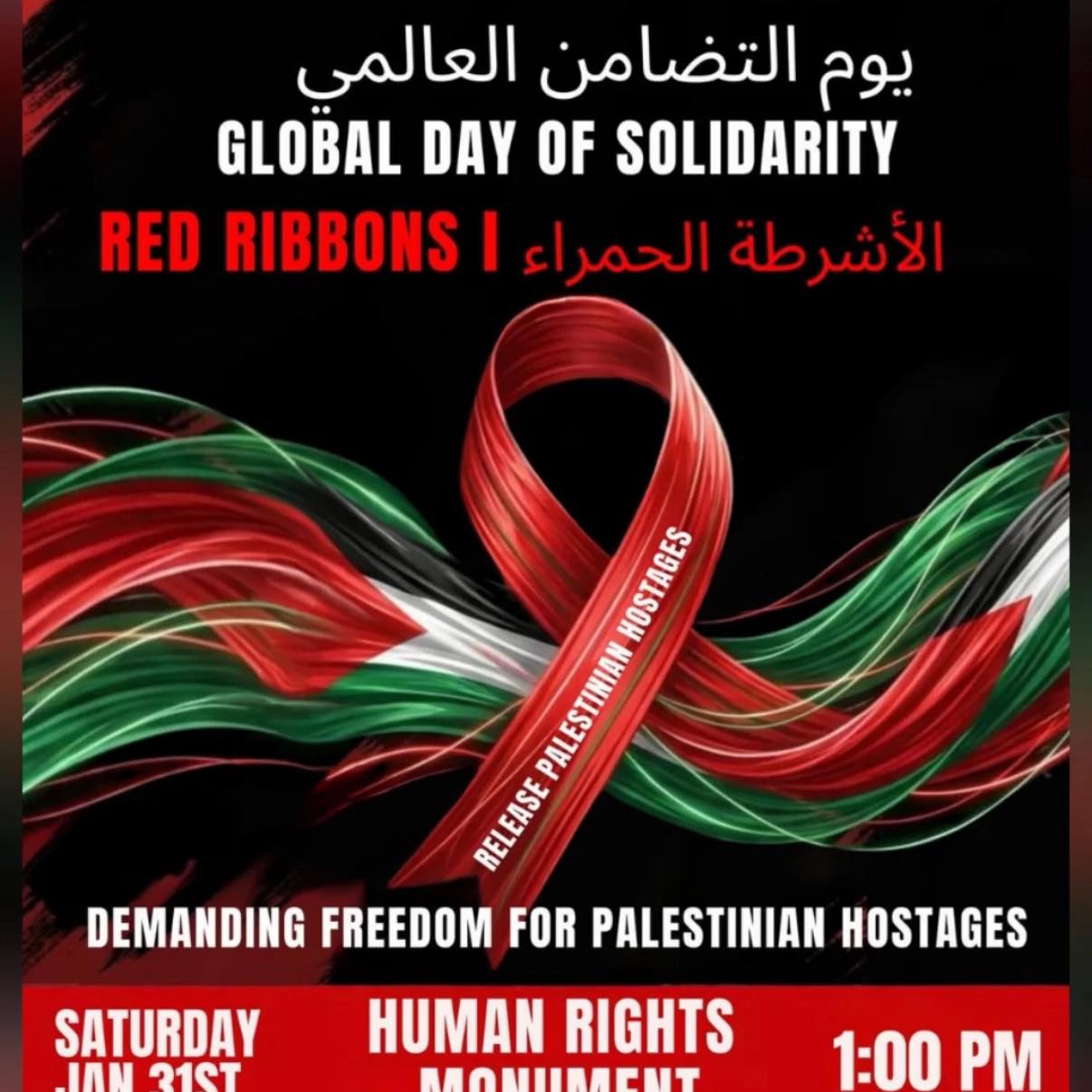 Ride for Palestine is ride for Canada Tomorrow! Join us Saturday ...